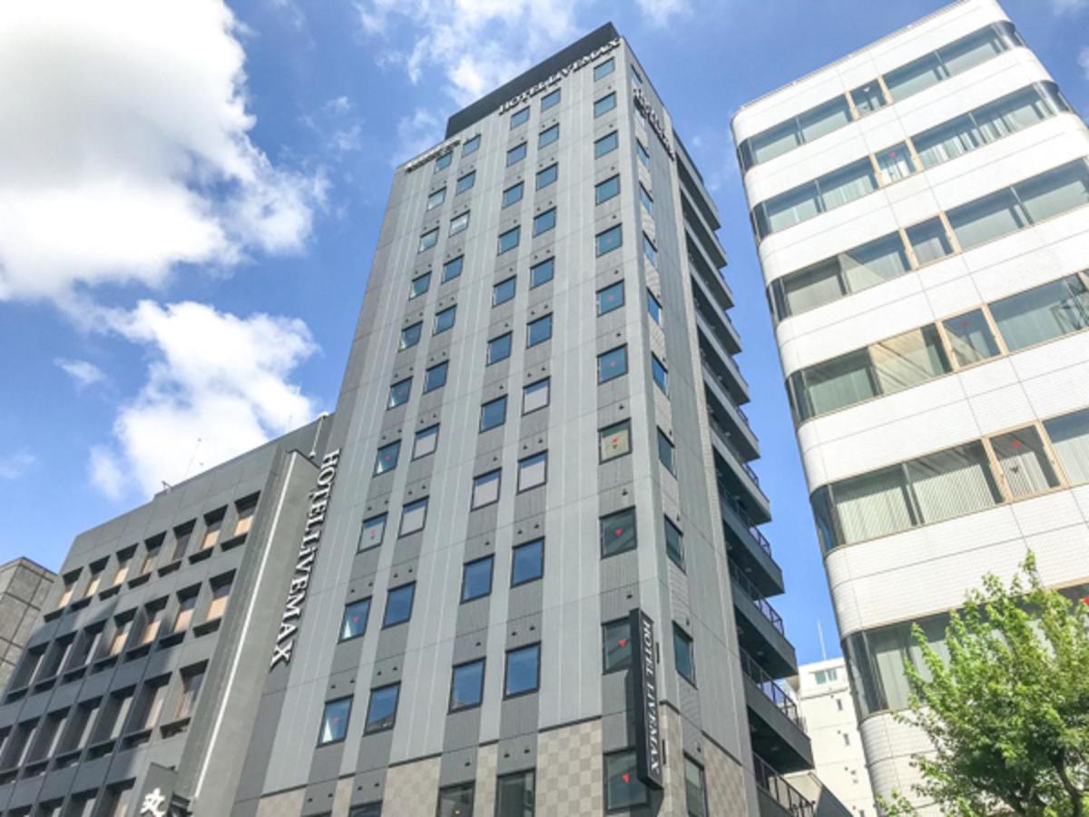 Hotel Livemax Nihonbashi Koamicho Tōkyō Extérieur photo